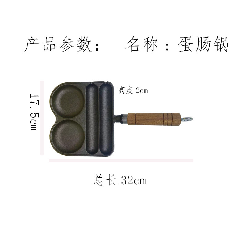 铸铁煎蛋神器鸡蛋汉堡煎锅七孔煎蛋锅蛋饺锅无涂层粘锅炉灶通用|undefined