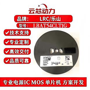 ��ɽ/LRC Ф�ػ����O�� LBAT54CLT1G �zӡ5C ��SOT-23 3K/�P �F؛