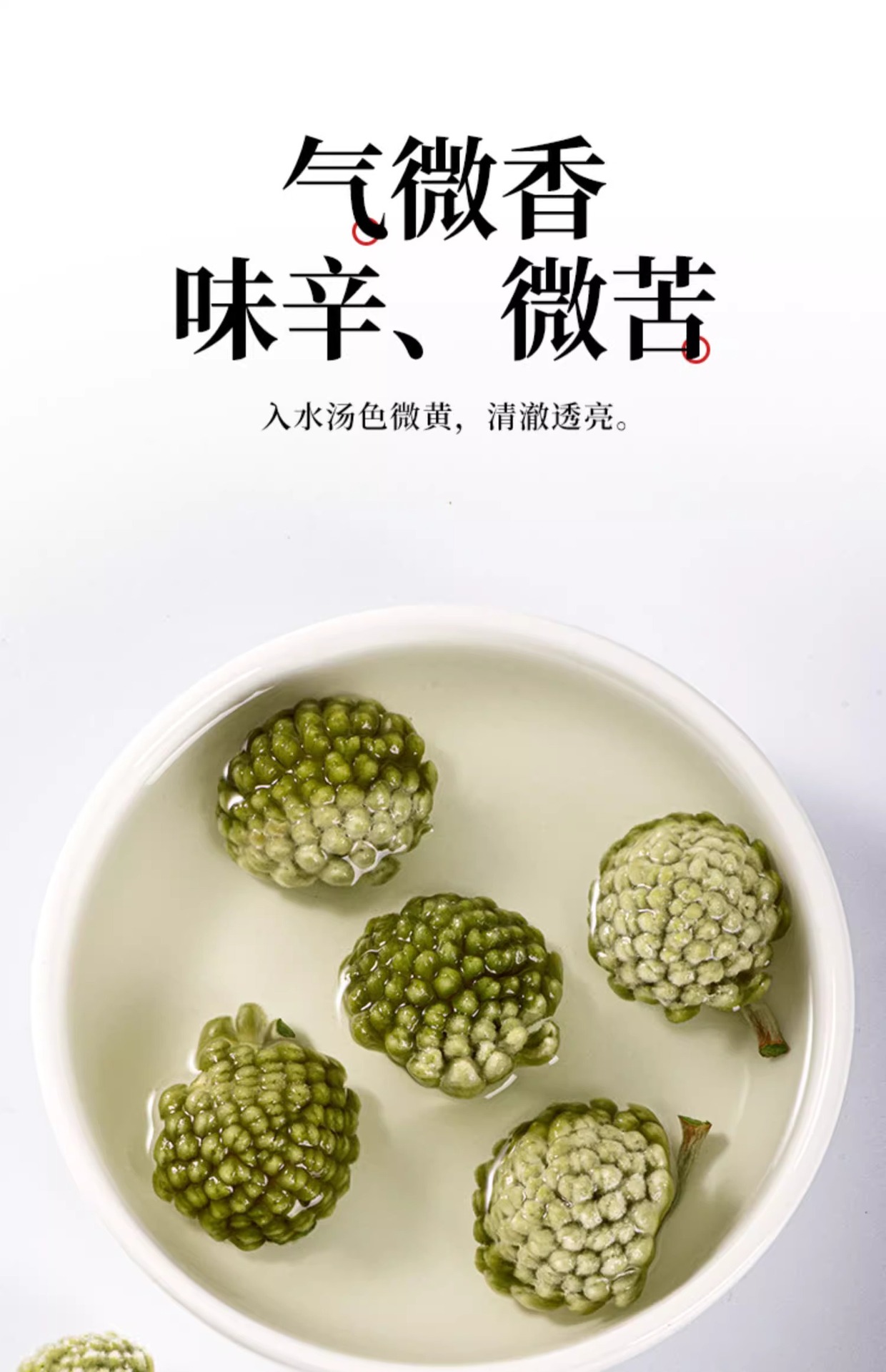 Lü Luo Hua Green Radish Flower Tea 250g Dried Scindapsus Flower Buds for Calming Herbal Infusions preparation