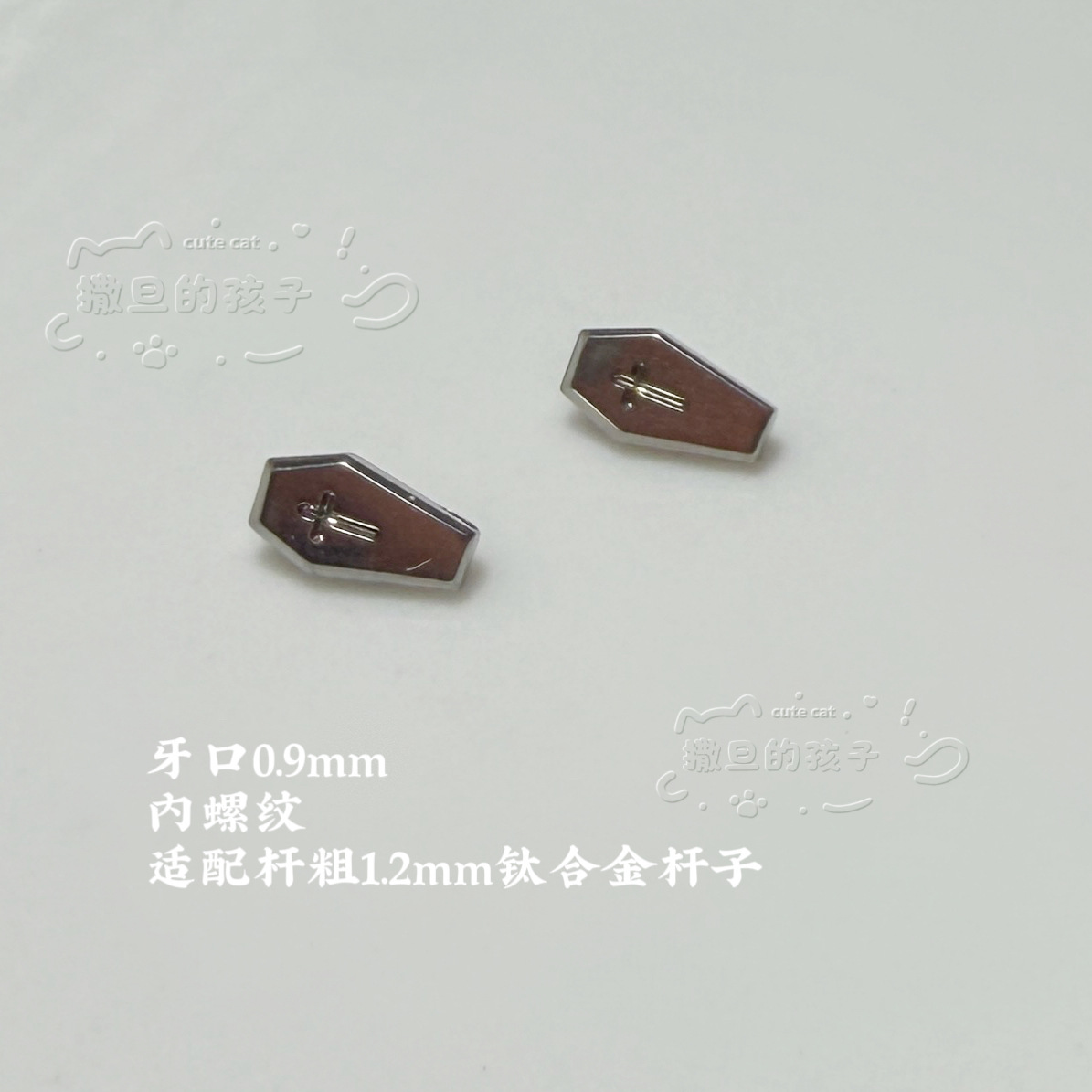 Silver pointed spike labret stud material detail