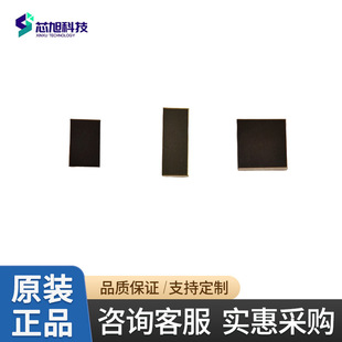 SMD folding cover plate IC electronic components metal packaging cover plate high precision semiconductor packaging shell sealing welding