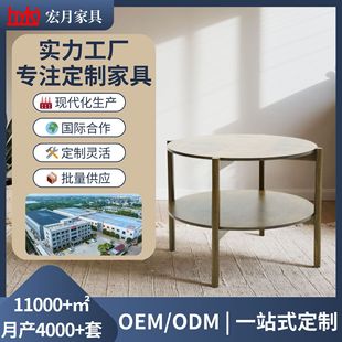 Customized Solid Wood Double-Layer Coffee Table, Modern Simple Living Room Side Table, Creative Retro Storage Small Round Table, Japanese Original