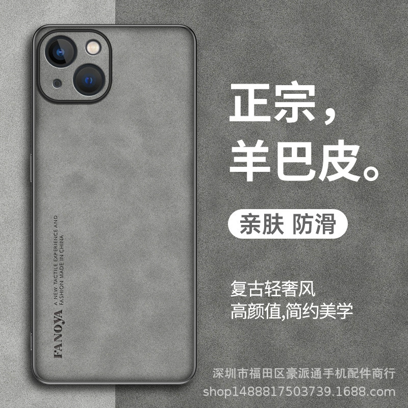 Чехол для телефона (Apple) совместимый с линейкой iPhone 6–16, отделка из овчины, защита от падения