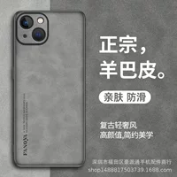 Чехол для телефона (Apple) совместимый с линейкой iPhone 6–16, отделка из овчины, защита от падения