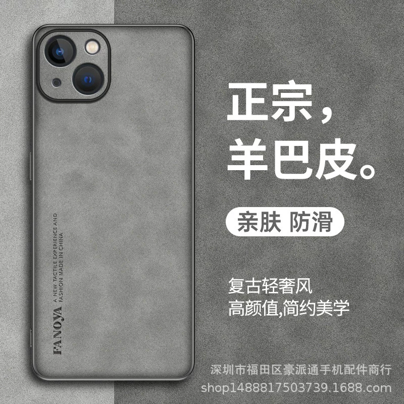 Чехол для телефона (Apple) совместимый с линейкой iPhone 6–16, отделка из овчины, защита от падения