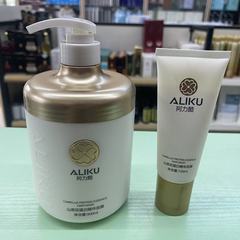 アリク茶花プロテインエッセンスヘアマスクコンディショナー、ヘアオイル、柔軟ヘアケア、ヘアサロン、理髪店