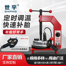 ��ƽ������{���ḁ�C20201�Ӹ����ḁ�C���a�C���a��̥�C�ḁ�C