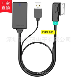 车载充电器;音视频线;蓝牙适配器