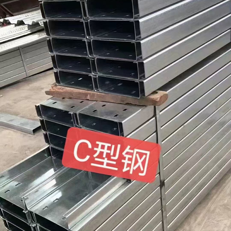 镀锌C型钢广州厂家钢结构屋面檀条冷弯供应厂房檩条c字钢Q235钢架