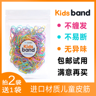 ��ƷKidsBand�����냺��ɫ�zȦһ���ԃ�ͯ��Ƥ����lС̖�ǹ�ɫ