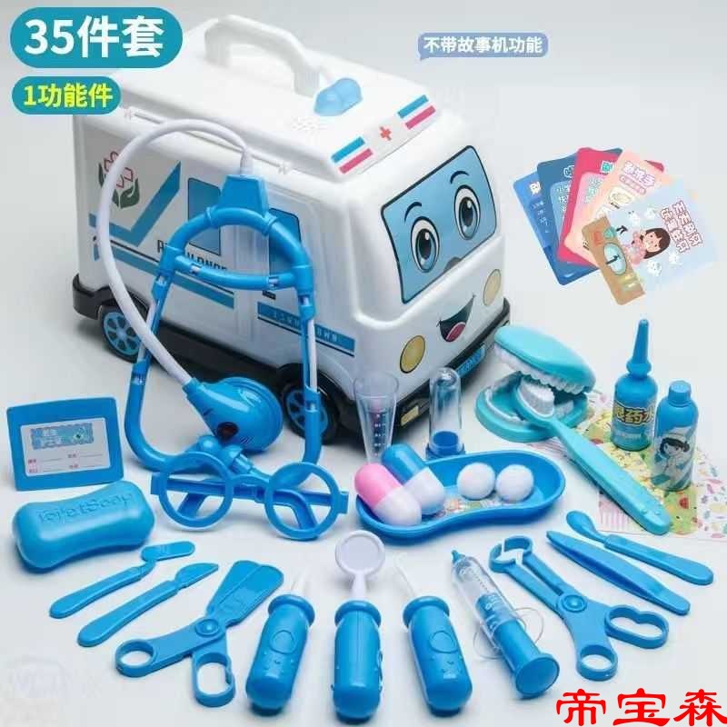 Manufactor Straight hair Play house Ambulance doctor Toys children simulation doctor Nurse Give an injection Stethoscope