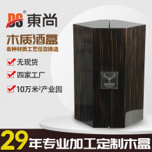 厂家批发高光钢琴漆实木盒橡木胡桃酒木盒木制礼品盒木质酒盒竹制