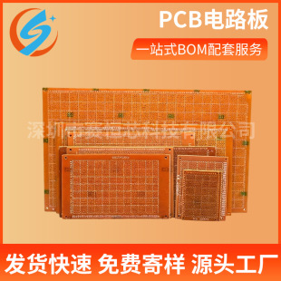 PCB�·��5*7 7*9 9*15 10*22 12*18 13*25 15*18*30CM�ľ�f�ܰ�