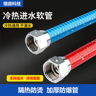 4-Point Stainless Steel Corrugated Pipe Explosion-Proof Metal Hot and Cold Kitchen Basin Water Inlet Hose 304 Thick High-Pressure Explosion-Proof Water Pipe
