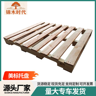 �����бP48*40Ӣ��1219*1016 GMA��׼����ͨ��  ���ڌ��Ì�ľ�бP