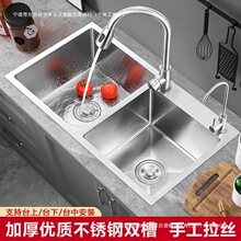 �N���ֹ����zˮ���p��SUS304���P䓼Ӻ�ϴ����̨��̨��ϴ���7541