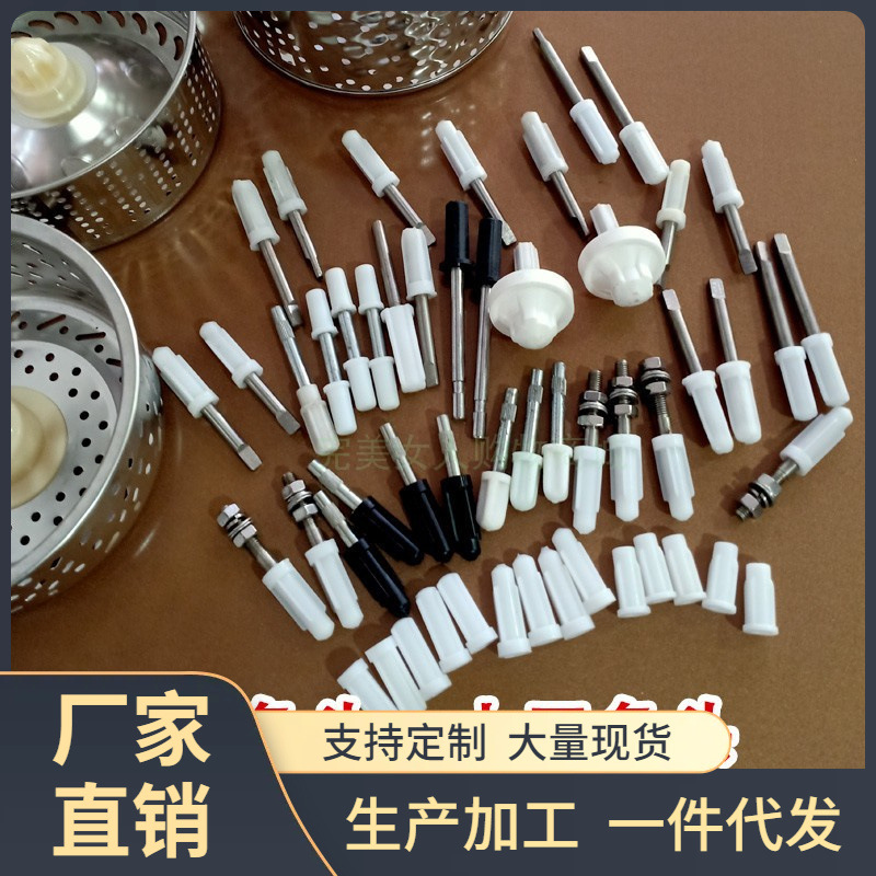 ✅家用陶瓷池配件旋转拖把桶不锈钢金属篮配件脱水篮甩水篮转轴