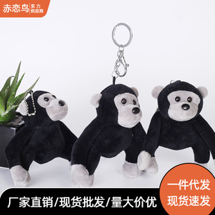 Plush pendant wholesale new cartoon plush toy doll gorilla gift keychain manufacturer