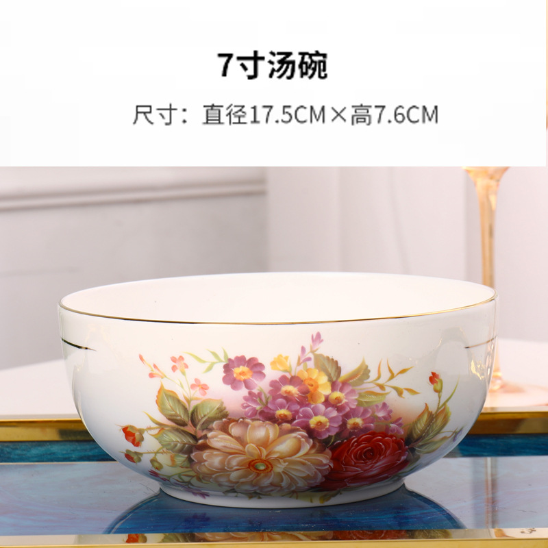 7inch 페이스볼