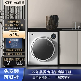 干衣机;其他家电配件