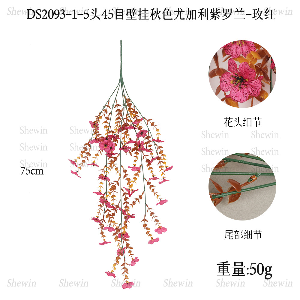 DS2093-1-로즈 레드 가을 컬러 45 메쉬 바이올렛 벽걸이