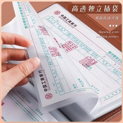 Certificate storage book, bank fixed deposit certificate collection album, bill storage check holder, passbook book, draft sorting album