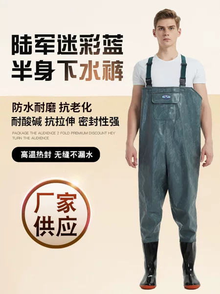 Haixiang waders, waterproof and wear-resistant fishing overalls, half-length rain pants, non-slip rain boots, fish-catching pants, aquaculture overalls, water pants for reservoirs