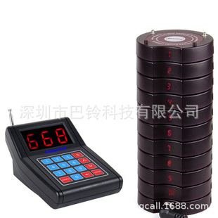 Wireless Meal Replacement System Restaurant Calling Service System for Hotel Hotel Elderly Home Hospital Chinese and English Supply