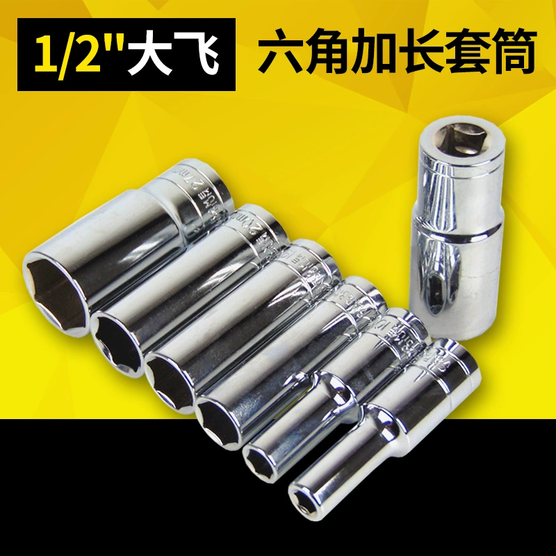 Шестигранный удлиненный рукав с длинным рукав инструмент для ремонта