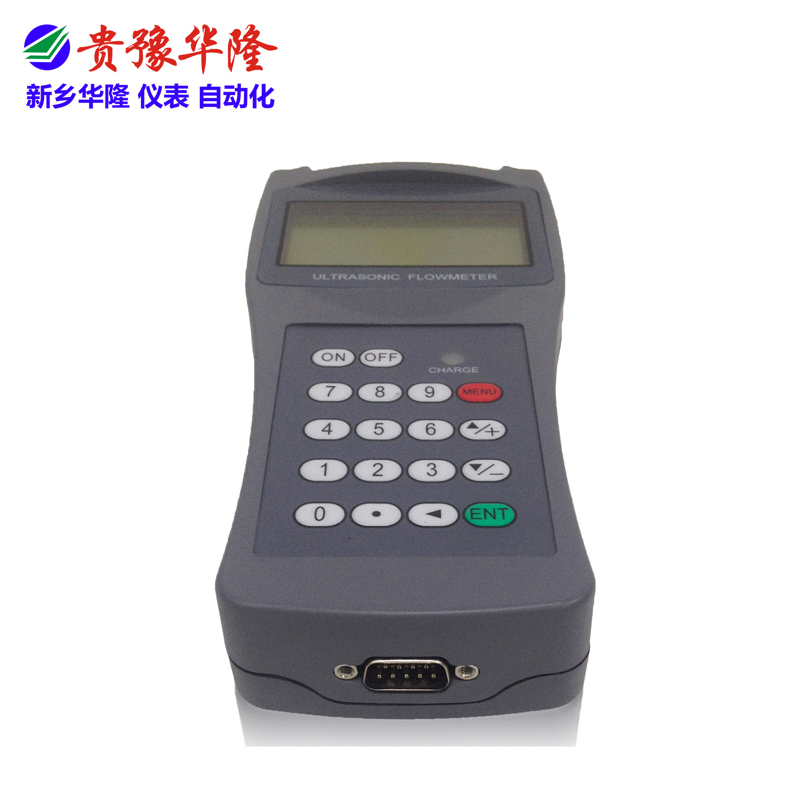 带固定支架标准M1探头管径DN50-DN700手持式超声波流量计便携