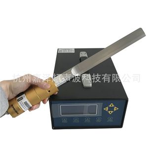 Handheld ultrasonic cake cutting knife toast sandwich chiffon cake cutting equipment ultrasonic segmentation