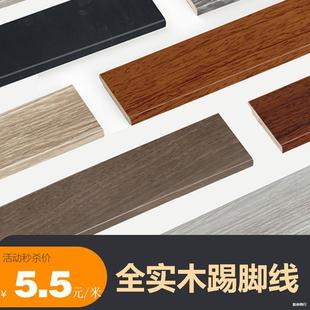 Pure Solid Wood 6cm Skirting Board Plain Black Plain White Simple European Skirting Board Factory Direct Sales Painted Corner Line