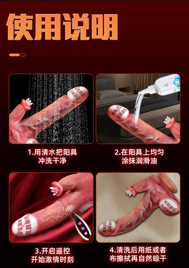 Large Horse-Shaped Dildo for Women, Soft Flesh-Like Silicone-Free ABS Adult Toy — detail image 36