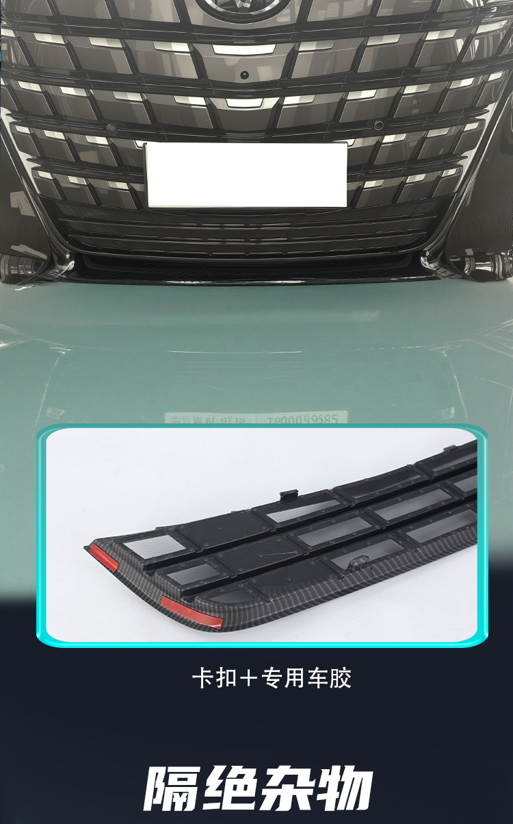 Toyota Alphard Insect Protection Net: Special Protective Decorative Accessories for Cars, Front Grille and Radiator Protection Modification Guide