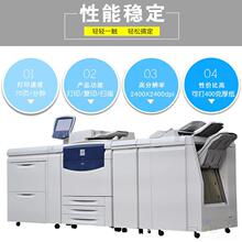 厂家 施乐700 c75 J75高速彩色复印机一体机A3+型激光复合机