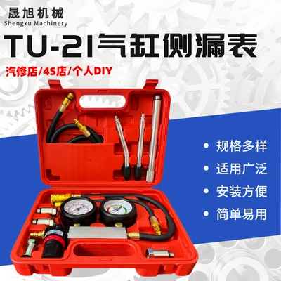 Tu-21 Engine Cylinder Leak Detector Side Leakage Tool with Pressure Gauge Car Detection Tool (Mühərrik alətləri)