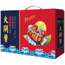 大闸蟹礼盒海鲜产品包装盒子白卡礼品纸盒国风设计