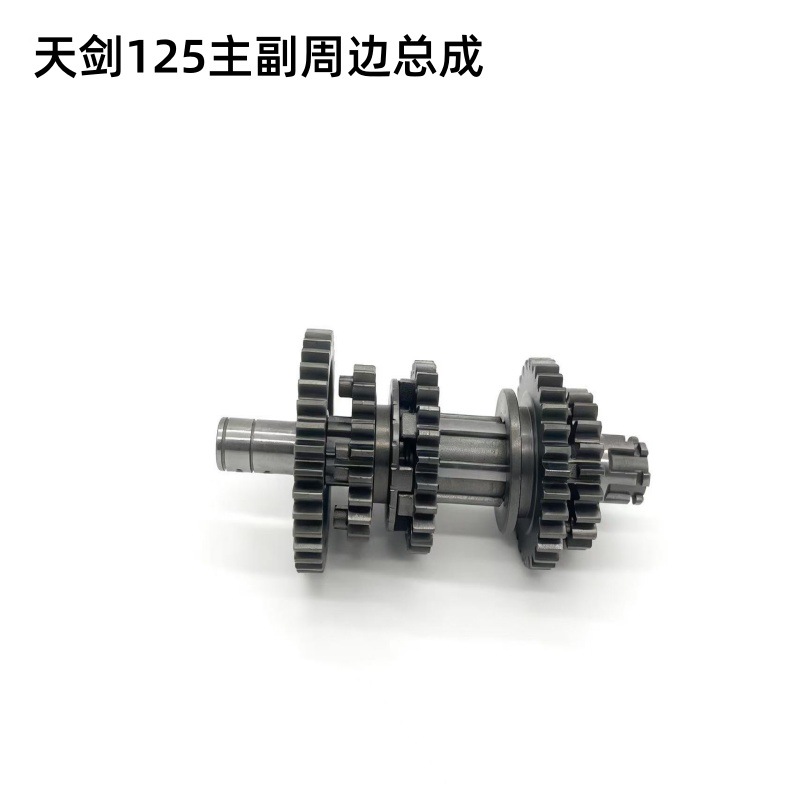 Motorcycle Engine Parts Tianjian 125 Main and Secondary Shaft Assembly Gear Assembly Off-Road Reverse Gear Crankshaft Assembly