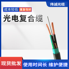 光電復合纜GYXTW 2- 24芯+1.5/2.0/2.5/4/6mm2 光電一體鎧裝光纜