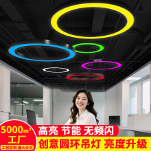 LED圆形圆环吊灯办公室健身房店铺大堂圆圈业风灯创意异形造型灯