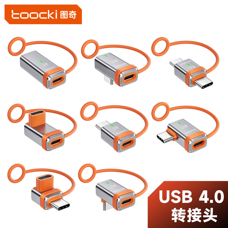 Toocki240Wusb4.0 Full-Featured Adapter 80Gbps Transmission 16K8K/60Hz High-Definition Transmission