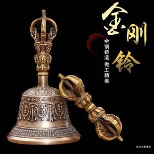 Nepal bronze bell multiplier five-strand nine-strand diamond bell pestle eight auspicious bell carved bell six-character mana eight treasure bell