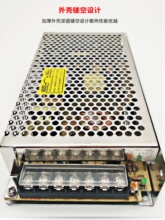 ���ص�Դ24V/S-150-24 150W5V12v15v24v36v48v/LRS/NES/RS