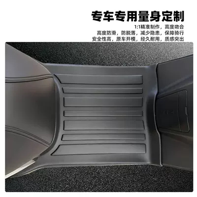 full coverage TPE car floor | Modelə uyğun ayaqaltı