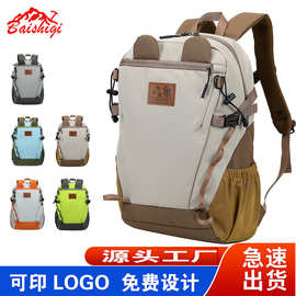 熊猫骆驼同款初高中大书包男双肩包大容量女户外旅行潮酷跨境外贸