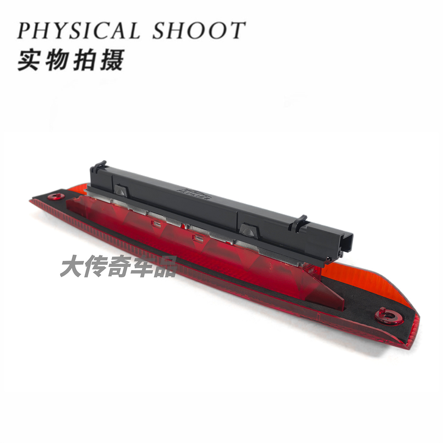 4M5113A613AD is suitable for Ford Classic Focus MK 0.1kg high-mount brake light LED 1545615