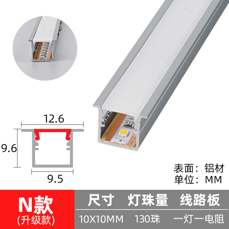 Ranura de lámpara LED Ranura de lámpara sin soldadura Ranura de lámpara de aleación de aluminio integrada Gabinete de vino Sala de estar Luz de techo con ranura para tarjetas Lámpara lineal