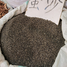 中药材蚕沙 新货 大货供应 一件代发