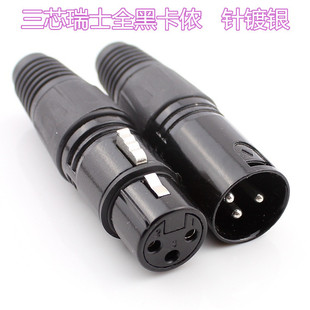 Factory Direct Supply Swiss Three-Pin Xlr Plug Microphone Xlr Balanced Audio Professional Grade