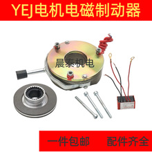 YEJ늙C늴ńx܇lƄȦSDZ1-08 15 30 40 80늴Ƅ